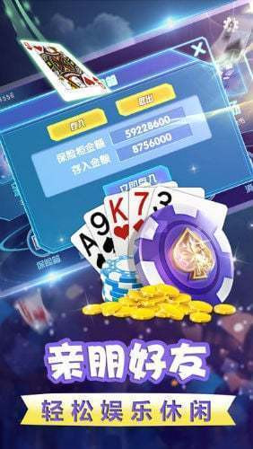 两人pk百家乐怎么玩_真人百家乐技巧+稳赢下注法教学（2025）游戏