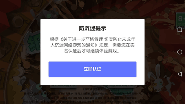纸片少女特别版