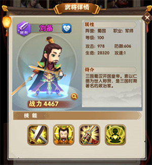 全民主公2最新版