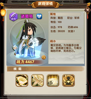 全民主公2最新版