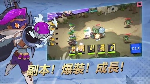 派对英雄手机版