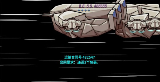 崩溃大陆手机版