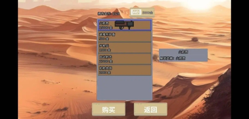 血色虫灾