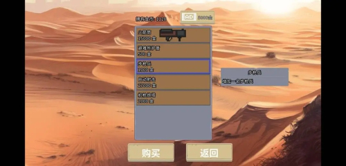 血色虫灾