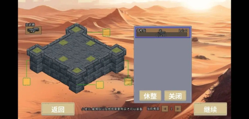 血色虫灾