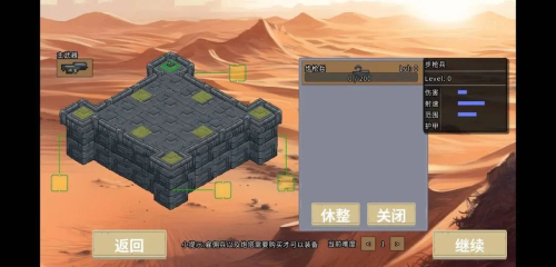 血色虫灾