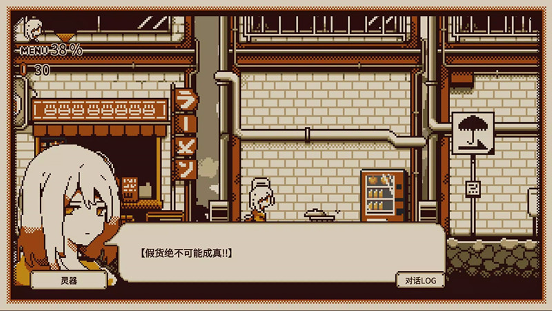 忆我最新版