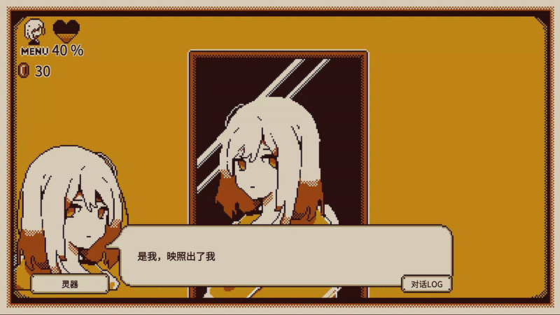 忆我最新版