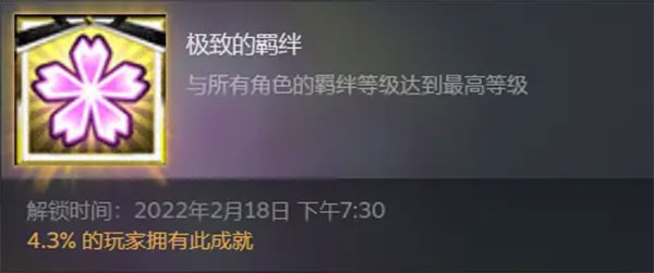 新枪弹辩驳v3