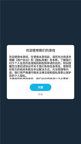 躺平摸鱼之王免广告版