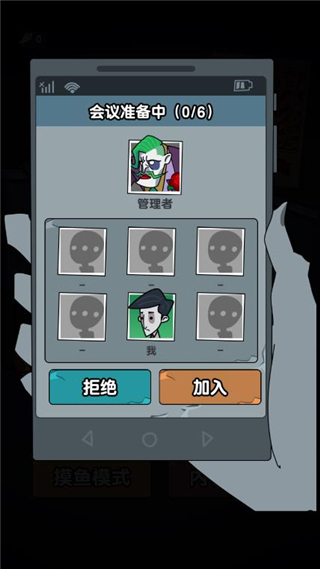 躺平摸鱼之王免广告版