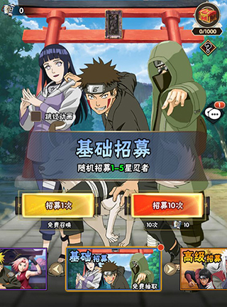 妖神传说手游