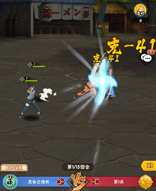 妖神传说手游