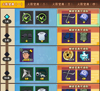 妖神传说手游