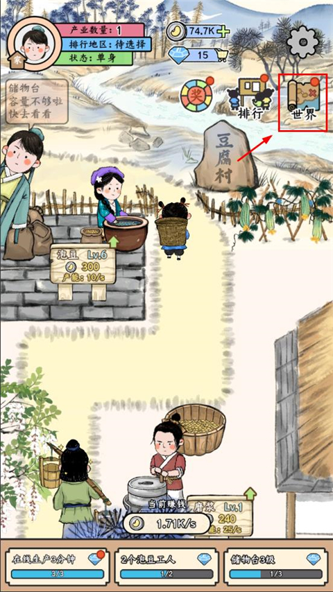 丝路工坊免广告