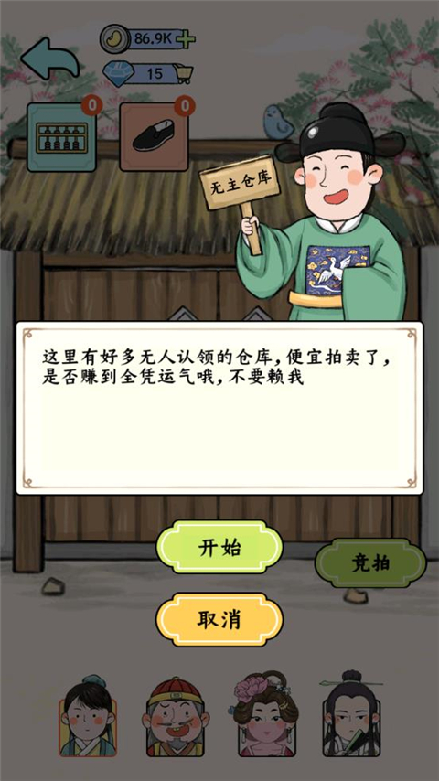 丝路工坊免广告