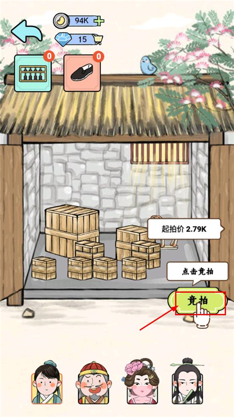 丝路工坊免广告