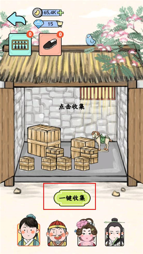 丝路工坊免广告
