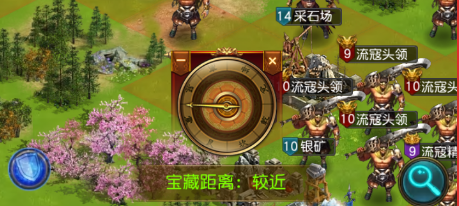 权御三国安卓版