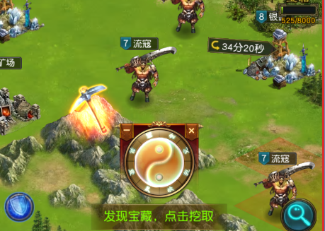 权御三国安卓版