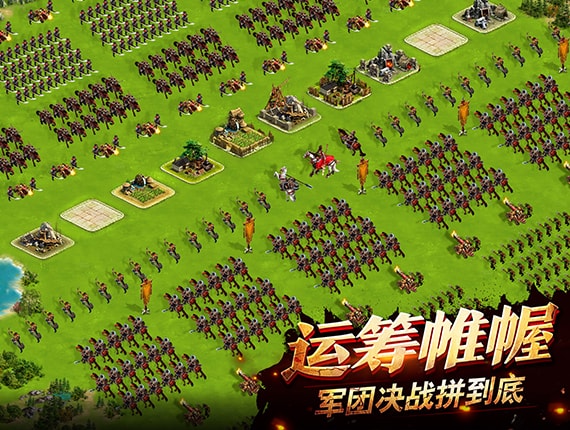 权御三国安卓版