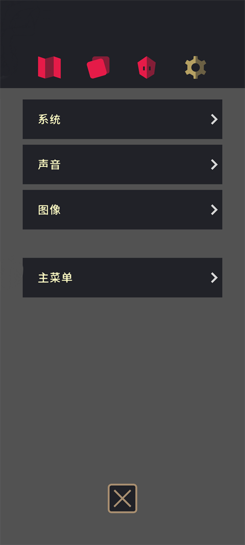 王权三国安卓版
