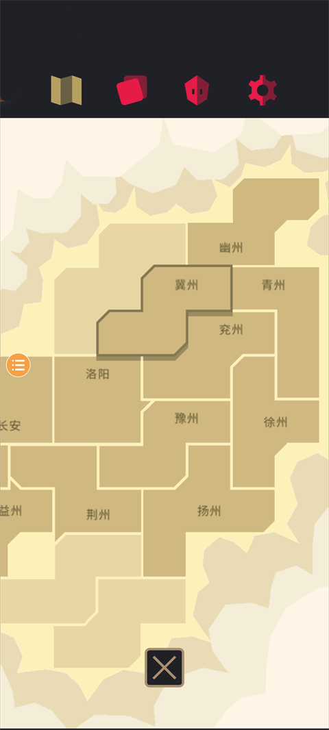 王权三国安卓版