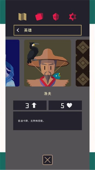 王权三国安卓版