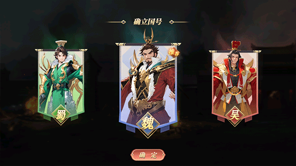 名将集