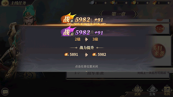 名将集