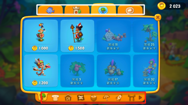 梦幻水族箱最新版本