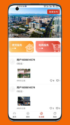汾阳融媒