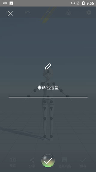 魔法人形师最新版