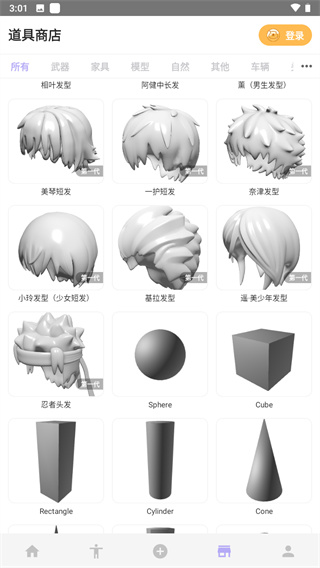 魔法人形师最新版