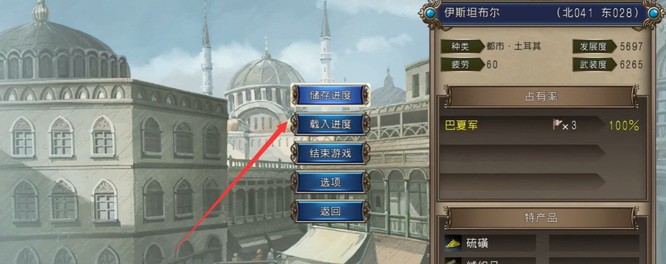 大航海时代4手机版