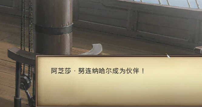 大航海时代4手机版