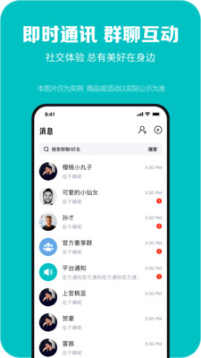 百盛优购
