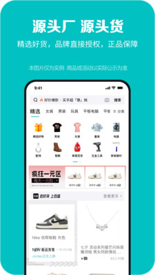 百盛优购