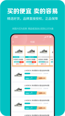 百盛优购