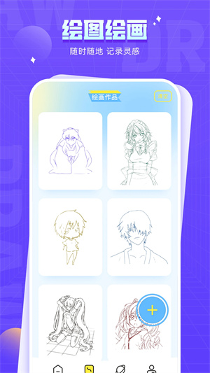 178漫画免费无广告版