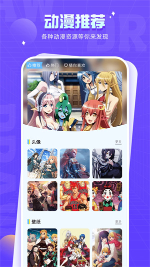 178漫画免费无广告版