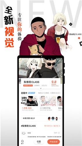 胡椒漫画快速登录