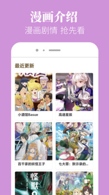 六漫画免费下拉式