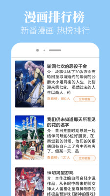 六漫画免费下拉式