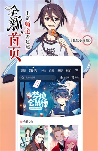 18c.mic安装包