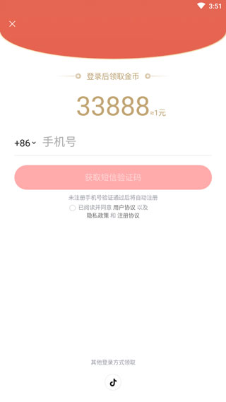 悟空浏览器最新版