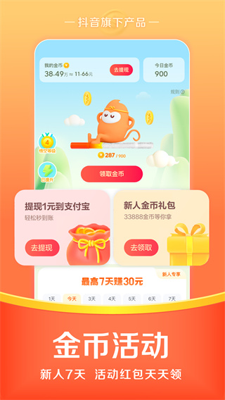 悟空浏览器最新版