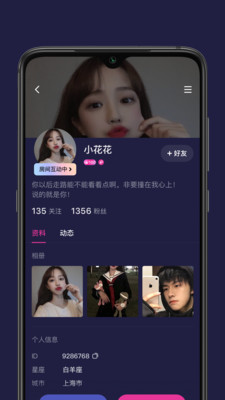 秋语
