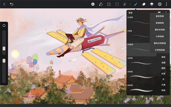 HiPaint