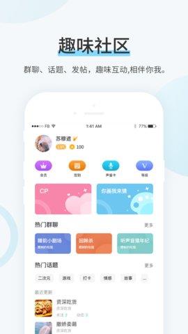 99书盟最新版